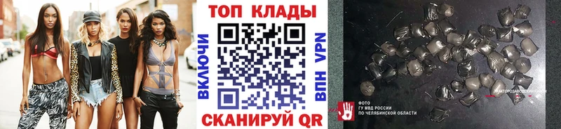 Как найти закладки Минеральные Воды ГАШ  Alpha-PVP  АМФ  Канабис  COCAIN  Мефедрон 