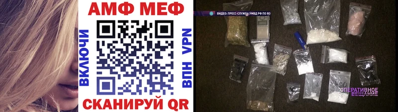 Amphetamine Розовый  блэк спрут как войти  Минеральные Воды 