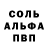 MDMA кристаллы AV Fred