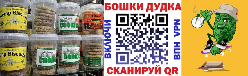 Cannafood марихуана  Минеральные Воды 