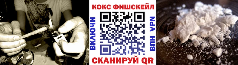 КОКАИН 99%  Минеральные Воды 