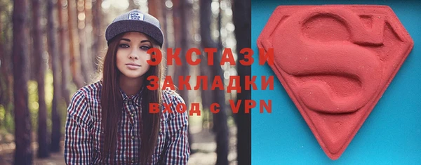 ALPHA-PVP Аркадак