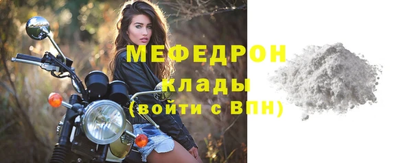 кристаллы Новодвинск