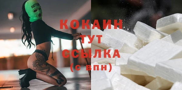 скорость mdpv Арсеньев