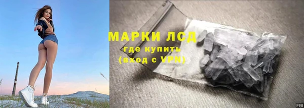 скорость mdpv Арсеньев