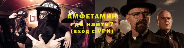 MDMA Premium VHQ Новокубанск
