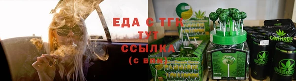 круглые Армянск