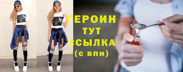 скорость mdpv Арсеньев