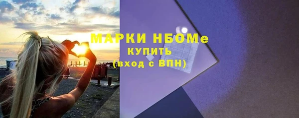круглые Армянск