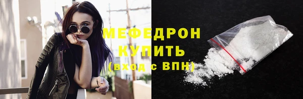 скорость mdpv Арсеньев