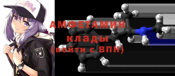 скорость mdpv Арсеньев