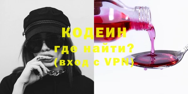 ALPHA-PVP Аркадак