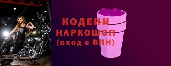 скорость mdpv Арсеньев