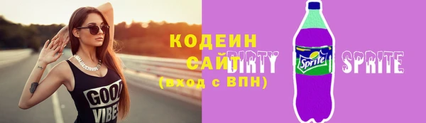скорость mdpv Арсеньев