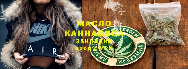 круглые Армянск