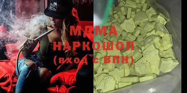 ALPHA-PVP Аркадак