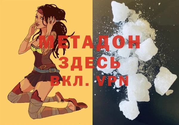 mix Новозыбков