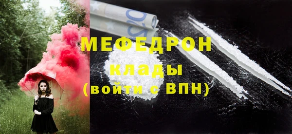 круглые Армянск