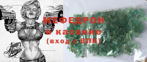 круглые Армянск