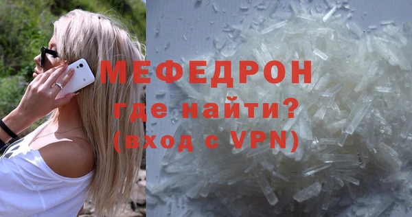 скорость mdpv Арсеньев