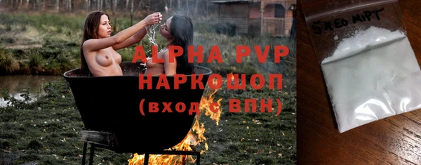 круглые Армянск