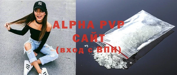 ALPHA-PVP Аркадак