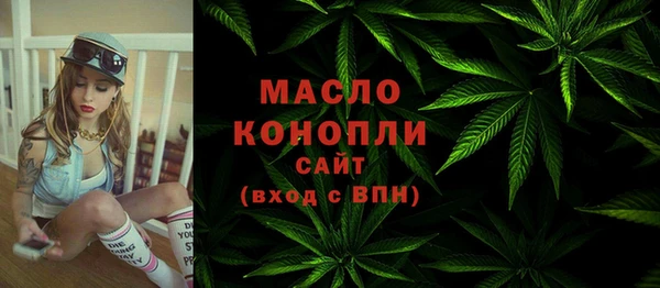 MDMA Premium VHQ Новокубанск
