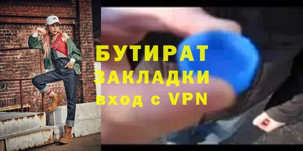 скорость mdpv Арсеньев