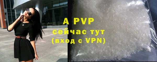 круглые Армянск