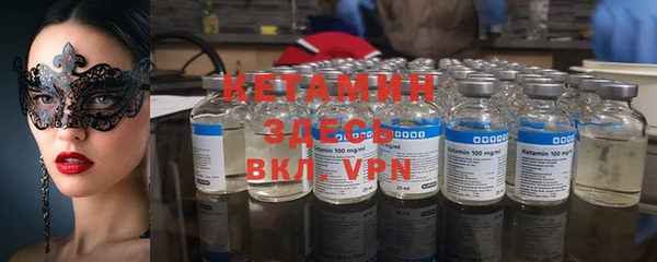 круглые Армянск
