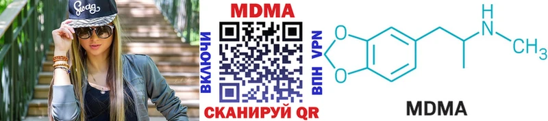 MDMA Molly  Минеральные Воды 