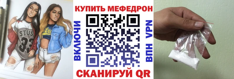 МЯУ-МЯУ мука  Минеральные Воды 