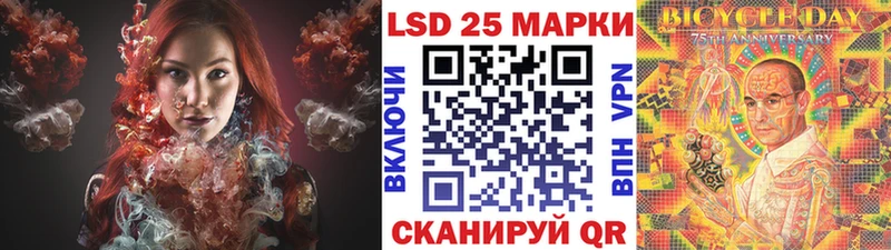 закладка  Минеральные Воды  Марки NBOMe 1,8мг 
