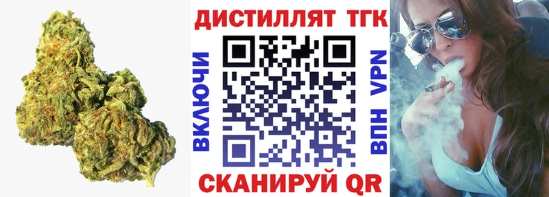 ТГК гашишное масло  купить наркотики цена  Минеральные Воды 