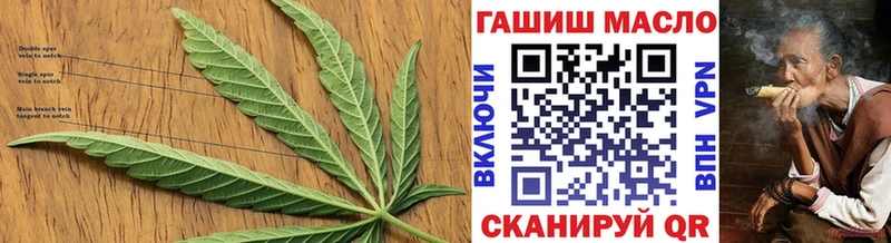 Дистиллят ТГК Wax Минеральные Воды